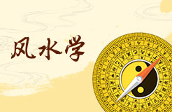 通过办公室风水改善职场人际关系